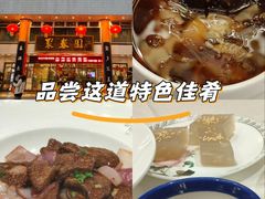 -聚春园自助餐厅(东街口店)