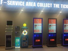 -SFC上影影城(新世界店)