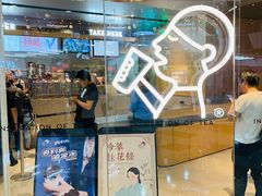 门面-喜茶(北京通州万达店)