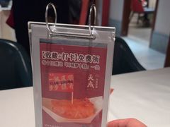 -天成·川菜家宴(礼岗店)