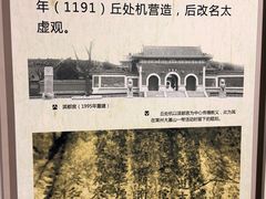 -烟台市博物馆