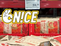 -山姆会员商店(上海浦东店)