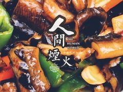 -一粥(华侨城创意文化园店)