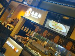 门面-文叔·湖北名小吃·小龙虾(华强北店)
