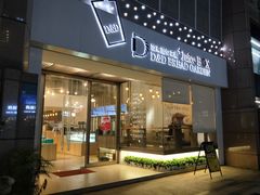 门面-顶东面包花园·生日蛋糕(世博店)
