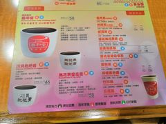 菜单-恭和堂 龟苓膏(铜锣湾店)