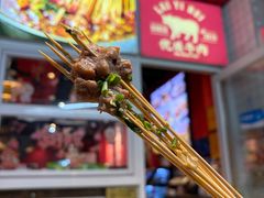 -来伊回麻辣烫·火锅串串清真(红瓦寺总店)