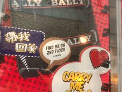 -DFS迪斐世(香港广东道店)