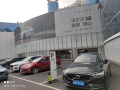 -杭州中沃沃尔沃4S店(滨江区店)