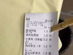 -聚味瞿记·龙虾堂(树木岭店)