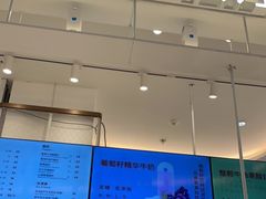 门面-兰熊鲜奶(昌平悦荟店)