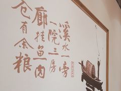 -耕渔小院·湖南鱼鲜(望城店)