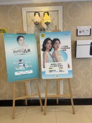 -深圳春天阳光医院·轮廓抗衰中心