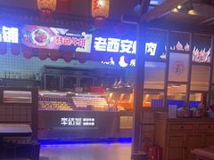 -李姑婆鲜切牛肉火锅自助(凤城二路店)