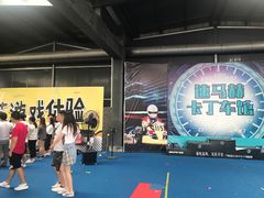 -速马赫卡丁车(琶洲店)