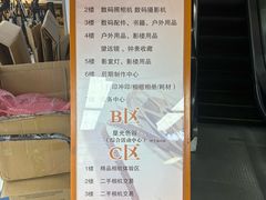 -星光摄影器材城