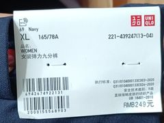 -优衣库(长沙国金中心店)
