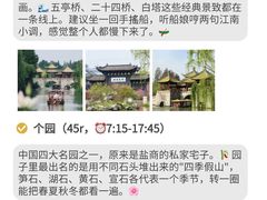 -陈记菜馆·非遗淮扬菜·始于1988(东关街教场店)