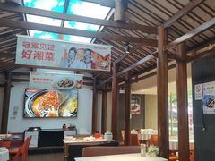 -阿瓦山寨·湘菜现炒·剁椒鱼头王(咸阳总店)