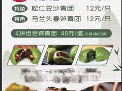 -王宝和酒家(黄浦店)