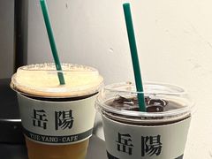 -行山咖啡(南湖店)