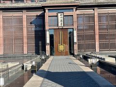 -曲水兰亭(北京四惠店)