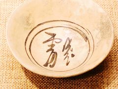 -烟台市博物馆