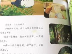 -西西弗书店(城西银泰城店)