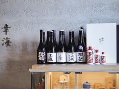 -炎橘·板前料理 Omakase