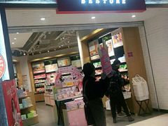 门面-良品铺子(五角场万达店)