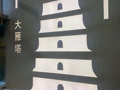 -老碗会·陕西手工面(前海世茂店)