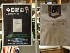 -当当书店(南百·MMGO店)