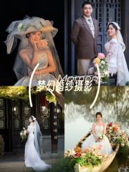 -雪中彩影婚纱摄影·微光艺术中心