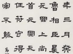 -萧华书法大教室(金源店)