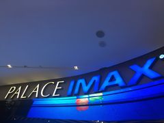 -百丽宫影城(IMAX万象城店)