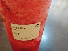 -喜茶(广州天汇igc店)