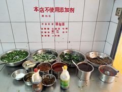 -文山荷鲜居(翠湖店)