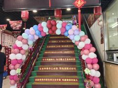 -五谷丰香饺子馆(总店)