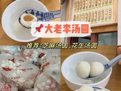 -波螺油子青岛本帮菜(银座店)