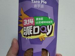 -麦当劳(平度扬州路店)