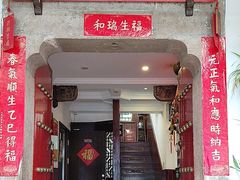 -古韵餐厅(湖畔大学店)