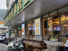 -五谷芳乳鸽王(梅沙老店)