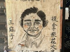 -饭江湖·江湖菜(湖广会馆店)