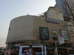 -优客城市奥莱