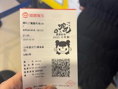-金熊国际影城(益庄店)