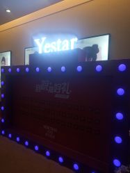 -Yestar艺星医疗美容医院