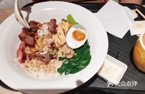 Char Siu Five Treasure Rice