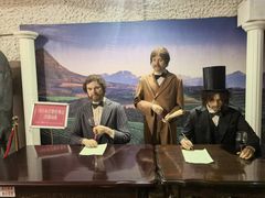 -青岛葡萄酒博物馆