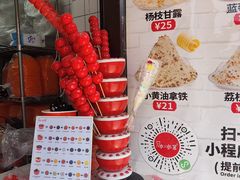 -冰冰酱老味刨冰绵绵冰(中山路总店)