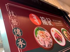 -龙记香港茶餐厅(久光百货店)